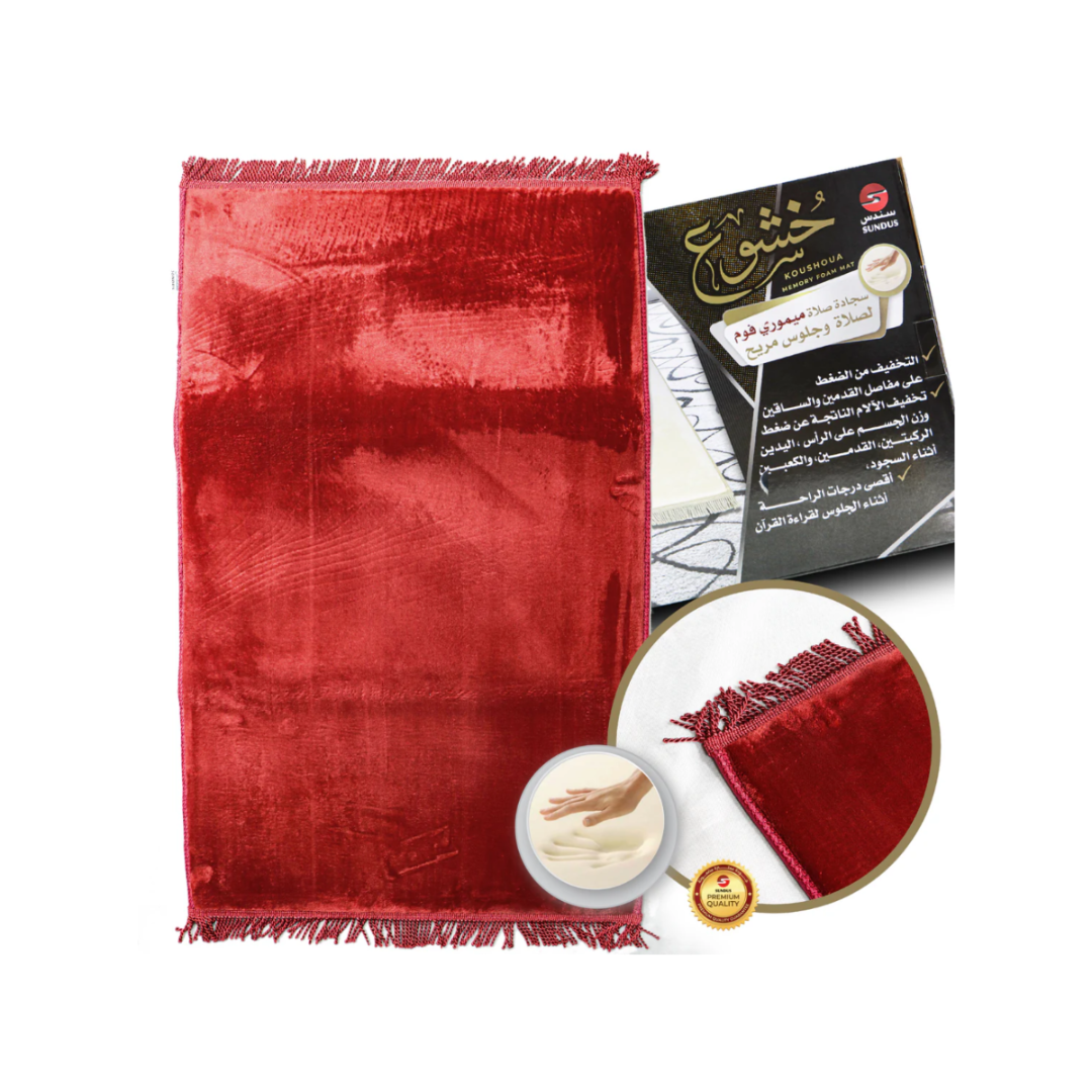 Sundus Koushoua Prayer Mat – Pain Relief & Comfort for Prostration Sundus Koushoua Prayer Mat – Pain Relief & Comfort for Prostration